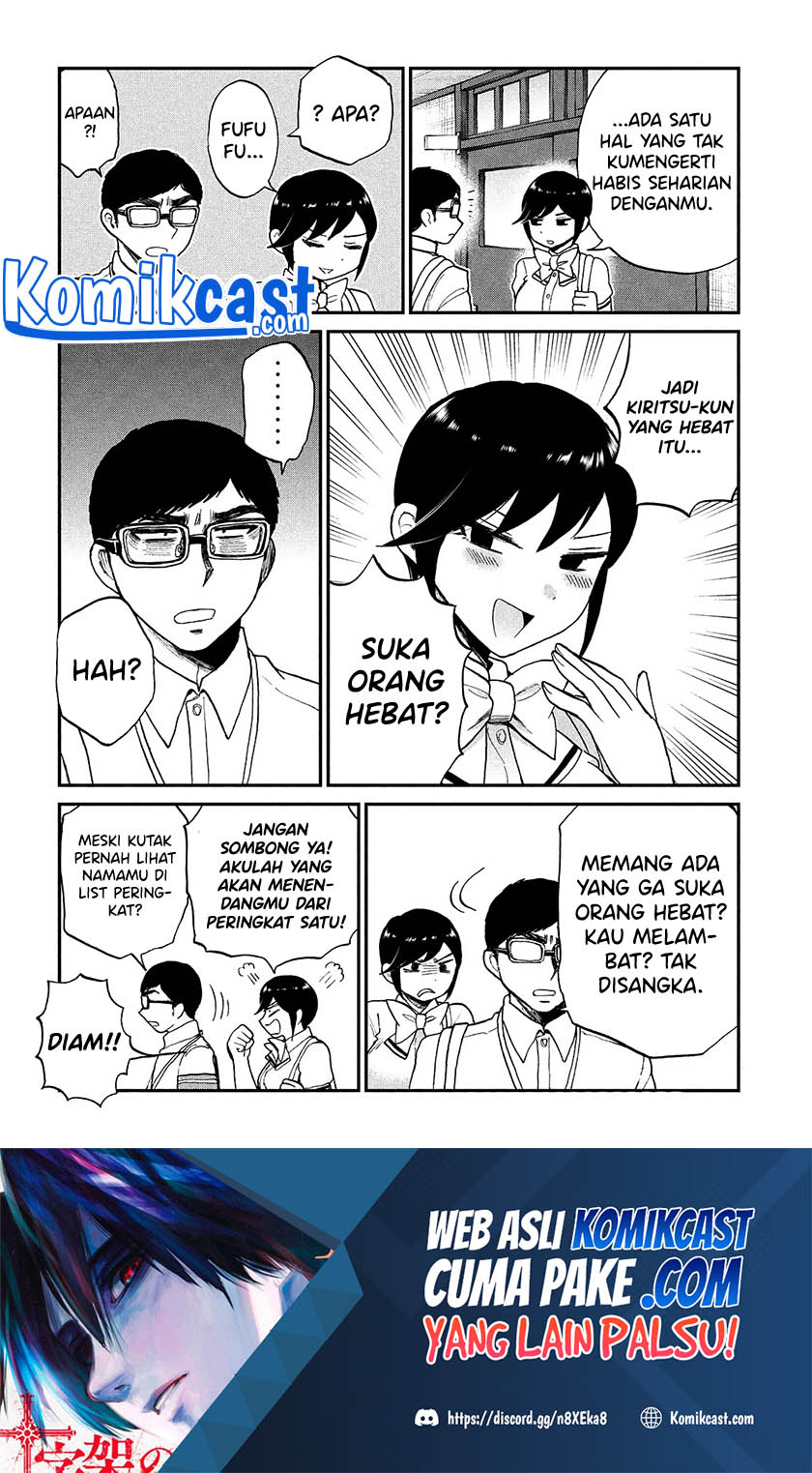 Arakure Ojousama Wa MonMon Shiteiru chapter 21