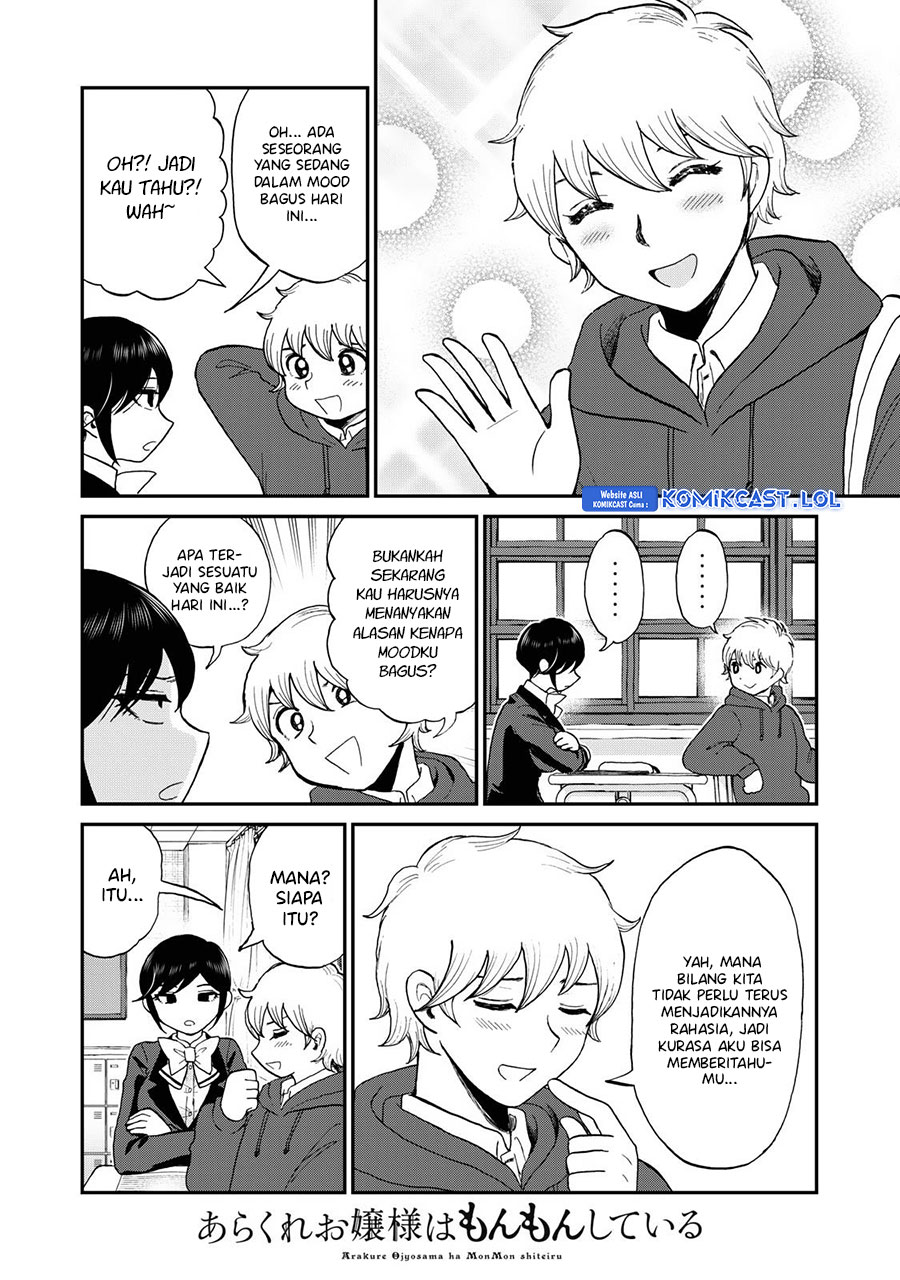 Arakure Ojousama Wa MonMon Shiteiru chapter 35