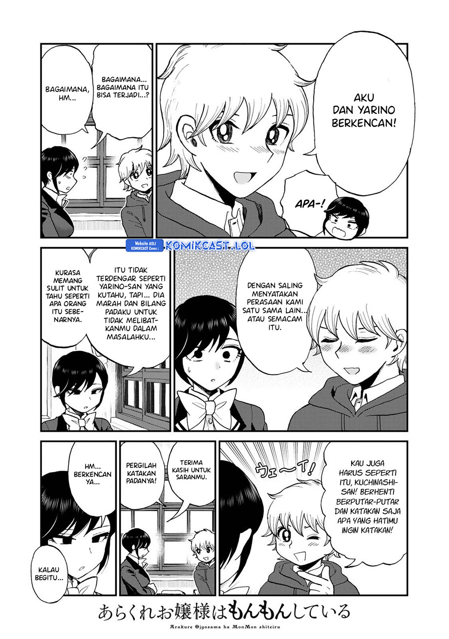 Arakure Ojousama Wa MonMon Shiteiru chapter 35