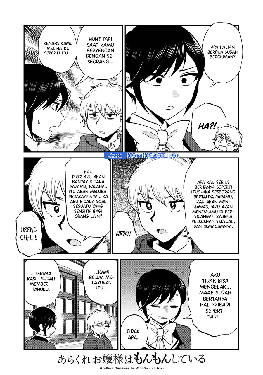 Arakure Ojousama Wa MonMon Shiteiru chapter 35