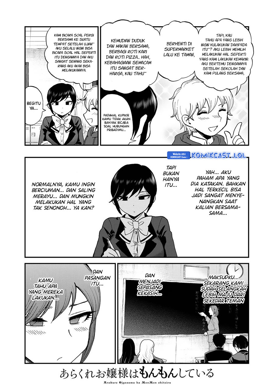 Arakure Ojousama Wa MonMon Shiteiru chapter 35