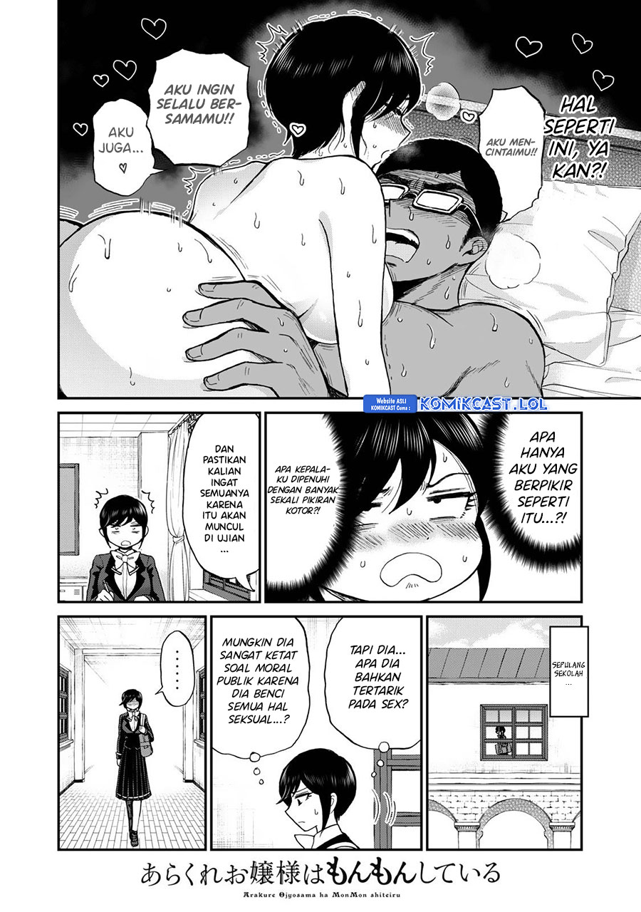 Arakure Ojousama Wa MonMon Shiteiru chapter 35