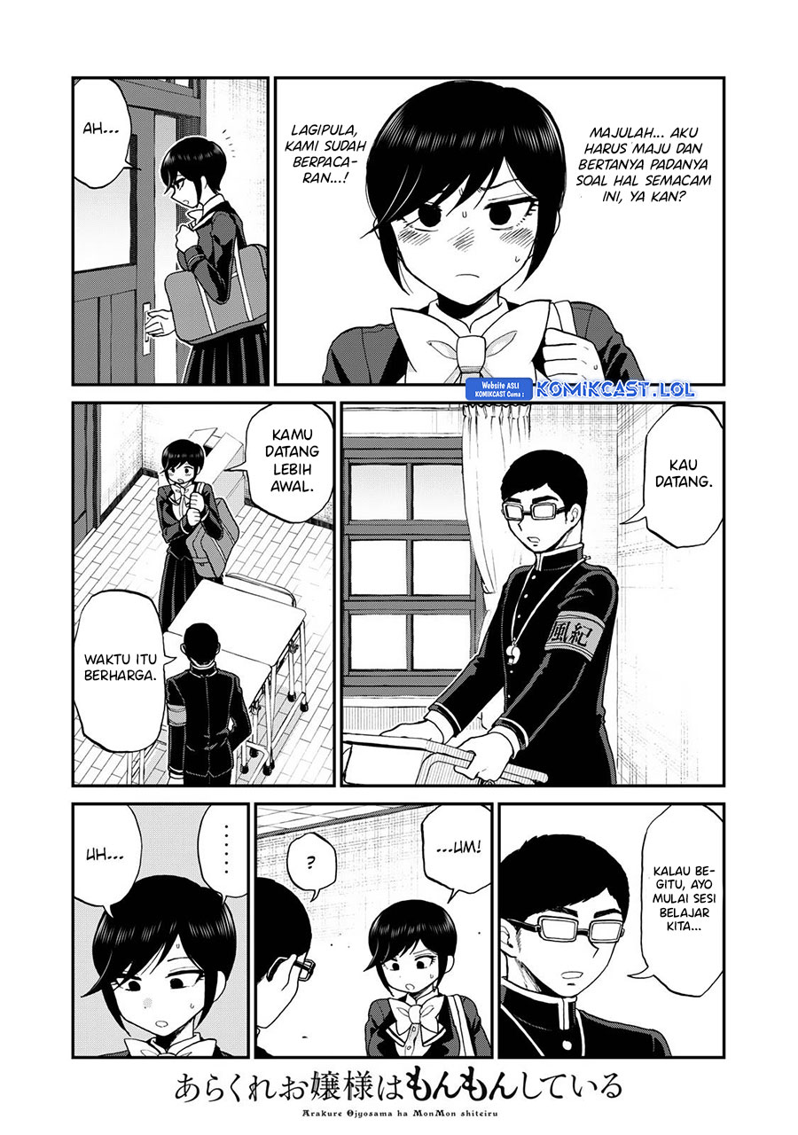 Arakure Ojousama Wa MonMon Shiteiru chapter 35