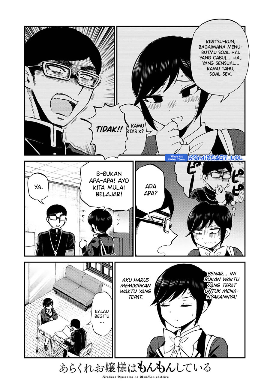 Arakure Ojousama Wa MonMon Shiteiru chapter 35