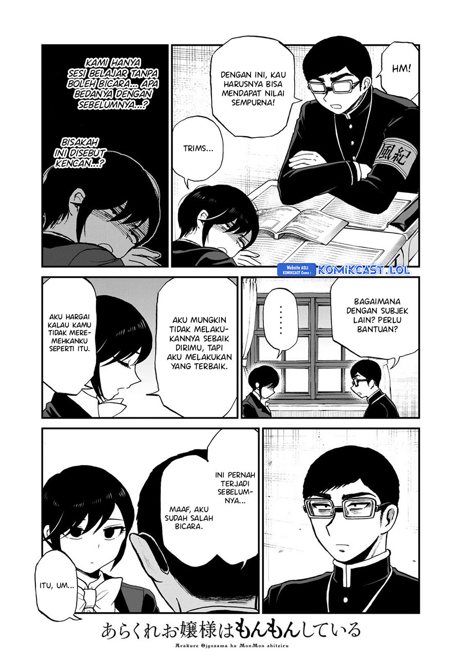 Arakure Ojousama Wa MonMon Shiteiru chapter 35