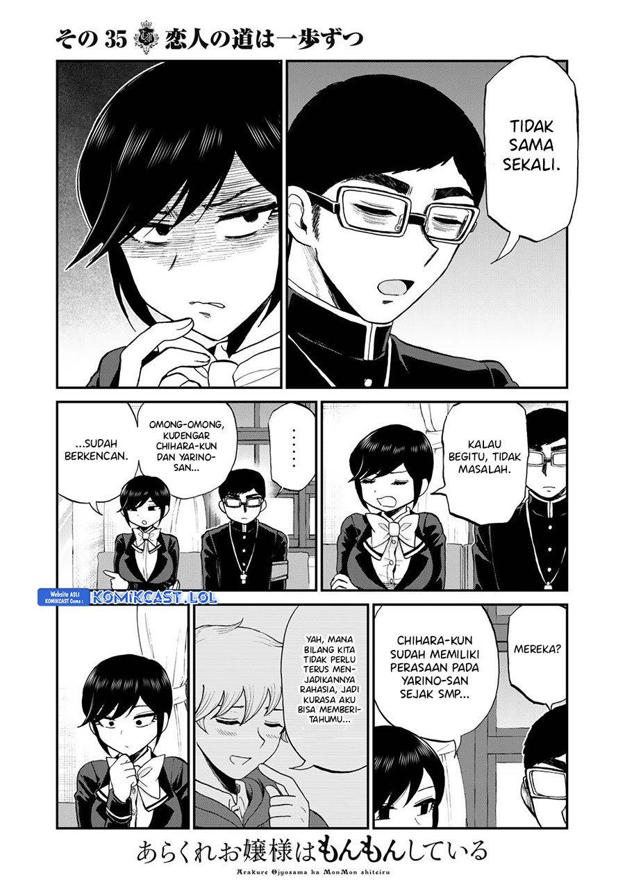 Arakure Ojousama Wa MonMon Shiteiru chapter 35