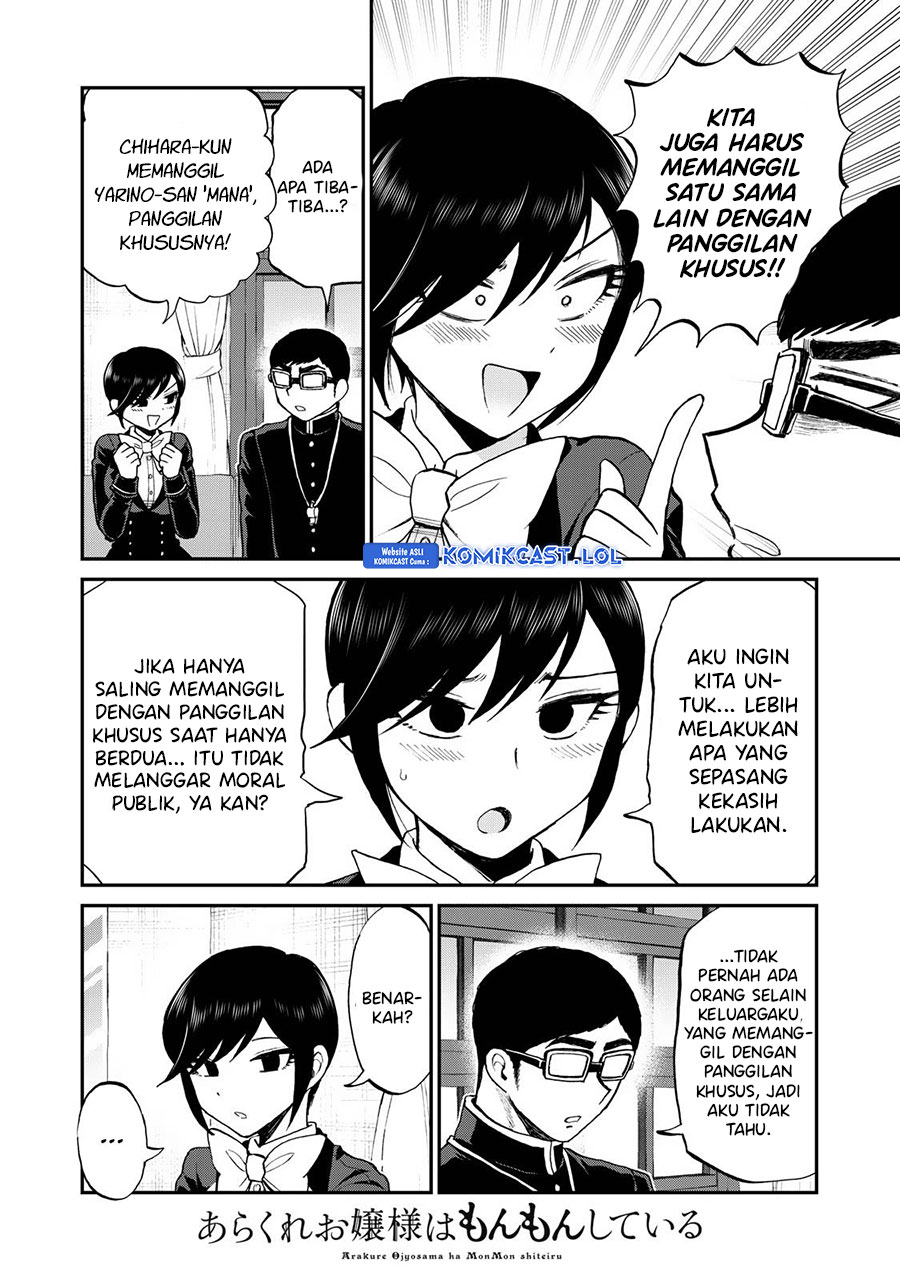 Arakure Ojousama Wa MonMon Shiteiru chapter 35