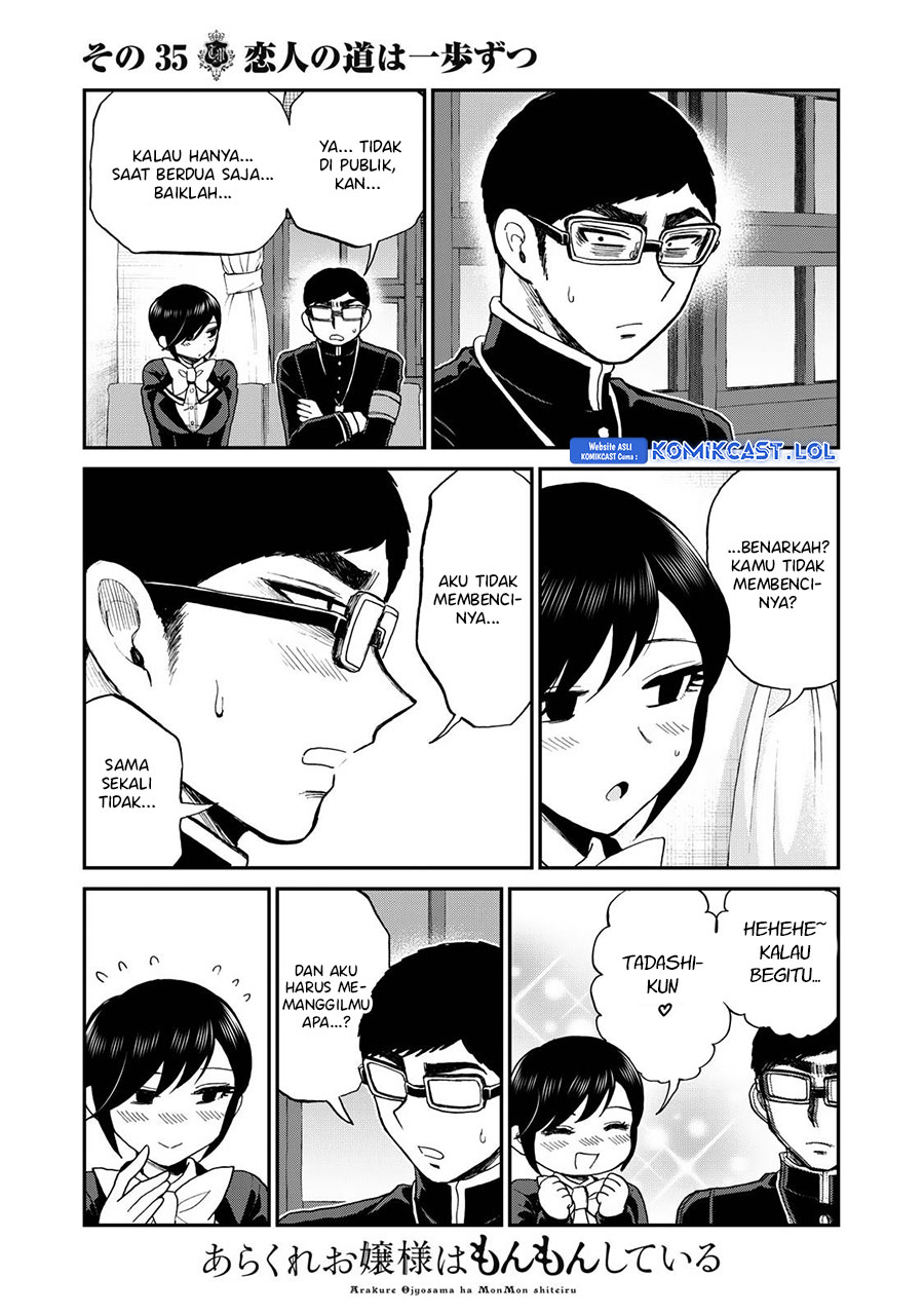 Arakure Ojousama Wa MonMon Shiteiru chapter 35