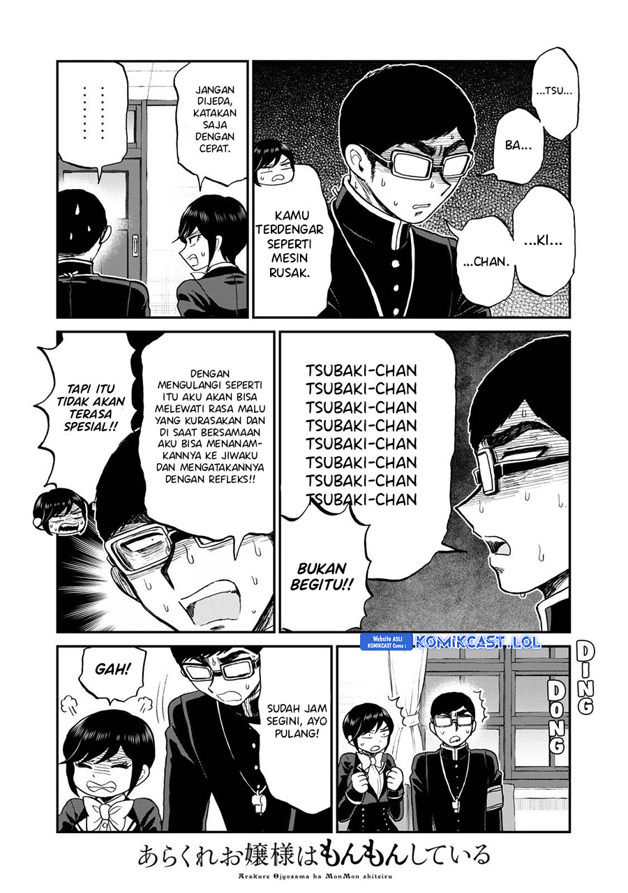 Arakure Ojousama Wa MonMon Shiteiru chapter 35