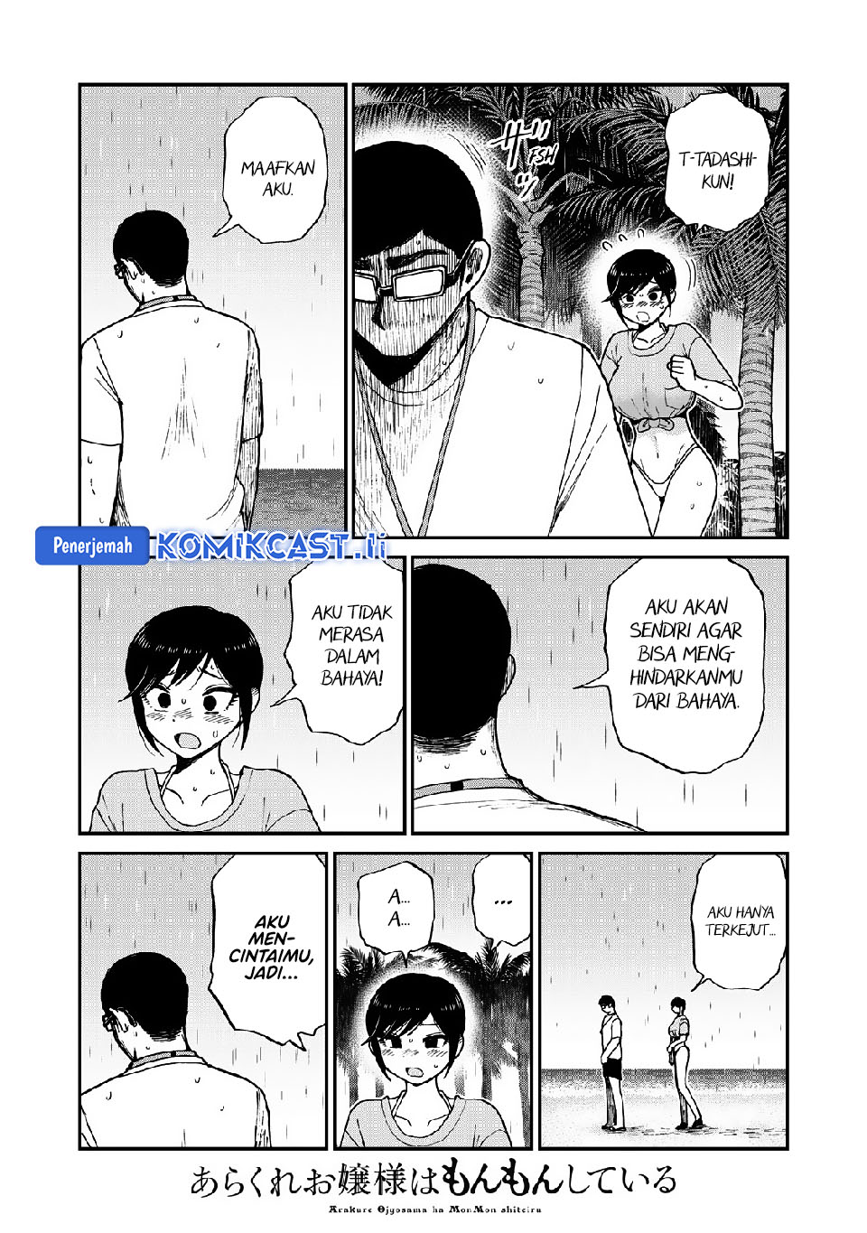 Dilarang COPAS - situs resmi www.mangacanblog.com - Komik arakure ojousama wa monmon shiteiru 046 - chapter 46 47 Indonesia arakure ojousama wa monmon shiteiru 046 - chapter 46 Terbaru 4|Baca Manga Komik Indonesia|Mangacan