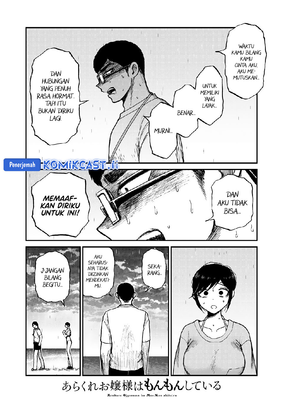 Dilarang COPAS - situs resmi www.mangacanblog.com - Komik arakure ojousama wa monmon shiteiru 046 - chapter 46 47 Indonesia arakure ojousama wa monmon shiteiru 046 - chapter 46 Terbaru 8|Baca Manga Komik Indonesia|Mangacan