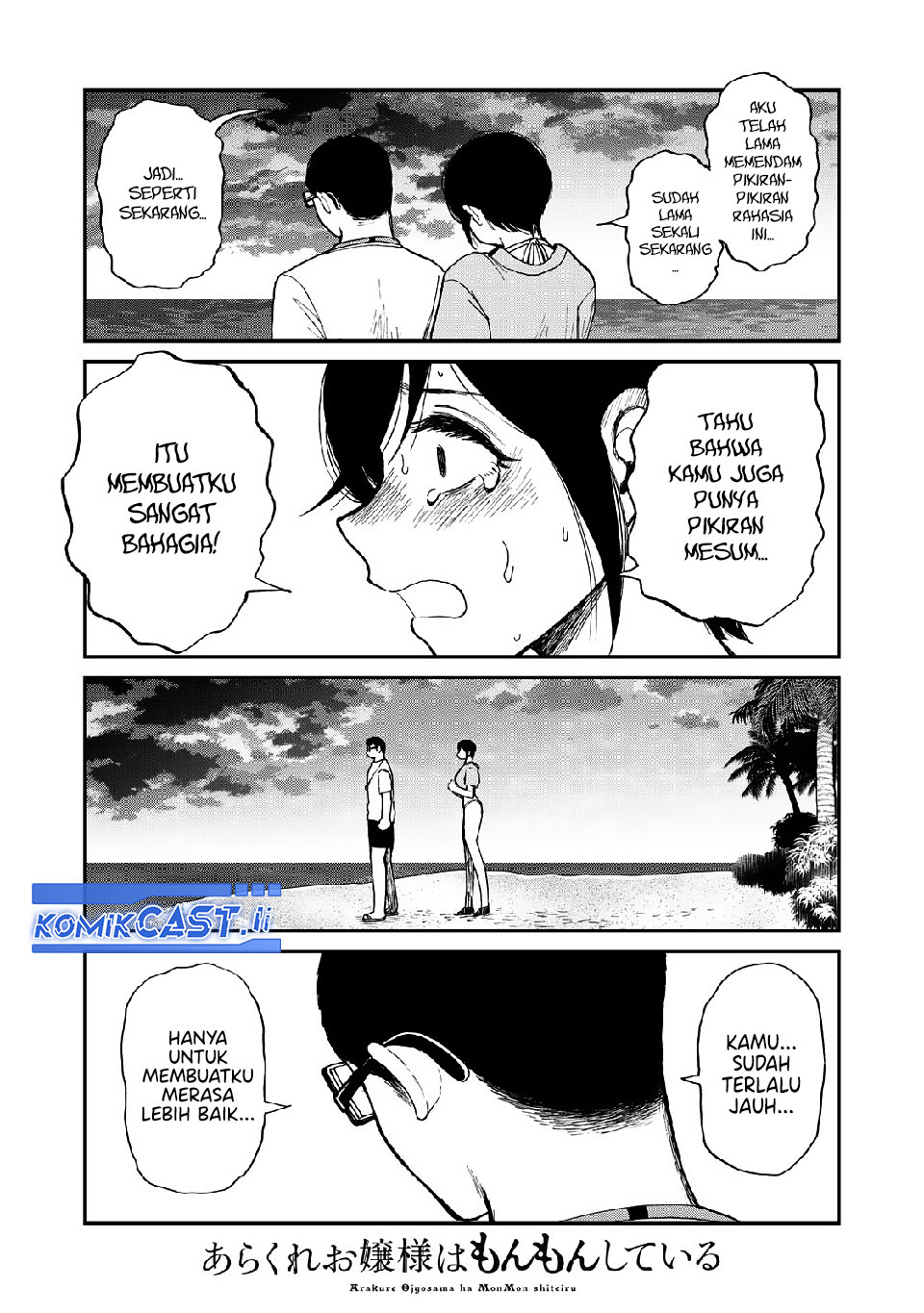 Dilarang COPAS - situs resmi www.mangacanblog.com - Komik arakure ojousama wa monmon shiteiru 046 - chapter 46 47 Indonesia arakure ojousama wa monmon shiteiru 046 - chapter 46 Terbaru 12|Baca Manga Komik Indonesia|Mangacan