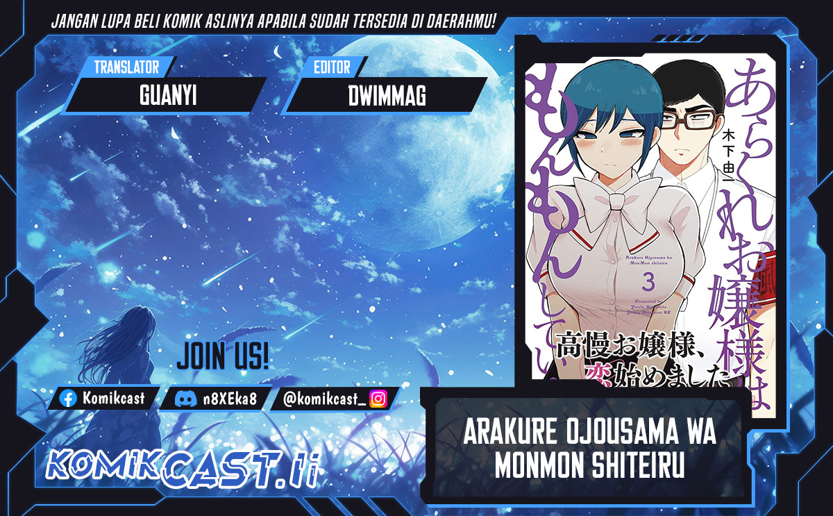 Dilarang COPAS - situs resmi www.mangacanblog.com - Komik arakure ojousama wa monmon shiteiru 047 - chapter 47 48 Indonesia arakure ojousama wa monmon shiteiru 047 - chapter 47 Terbaru 0|Baca Manga Komik Indonesia|Mangacan