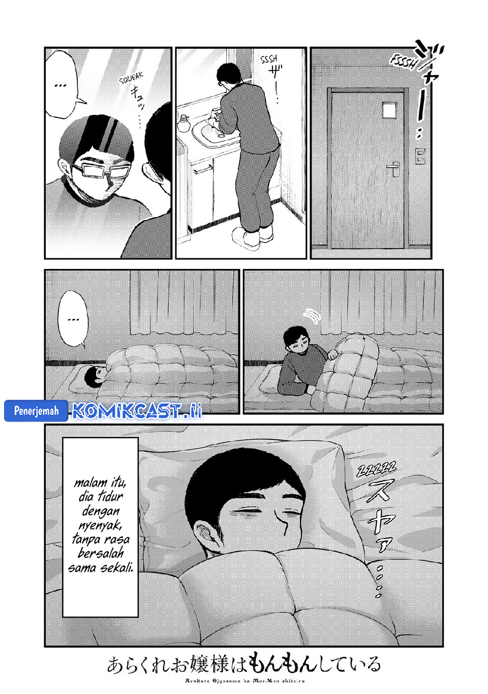 Dilarang COPAS - situs resmi www.mangacanblog.com - Komik arakure ojousama wa monmon shiteiru 047 - chapter 47 48 Indonesia arakure ojousama wa monmon shiteiru 047 - chapter 47 Terbaru 20|Baca Manga Komik Indonesia|Mangacan