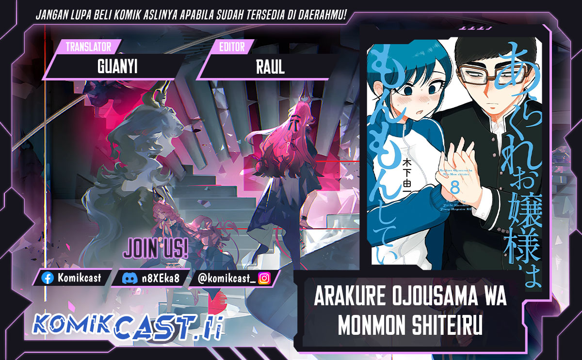 Dilarang COPAS - situs resmi www.mangacanblog.com - Komik arakure ojousama wa monmon shiteiru 052 - chapter 52 53 Indonesia arakure ojousama wa monmon shiteiru 052 - chapter 52 Terbaru 0|Baca Manga Komik Indonesia|Mangacan