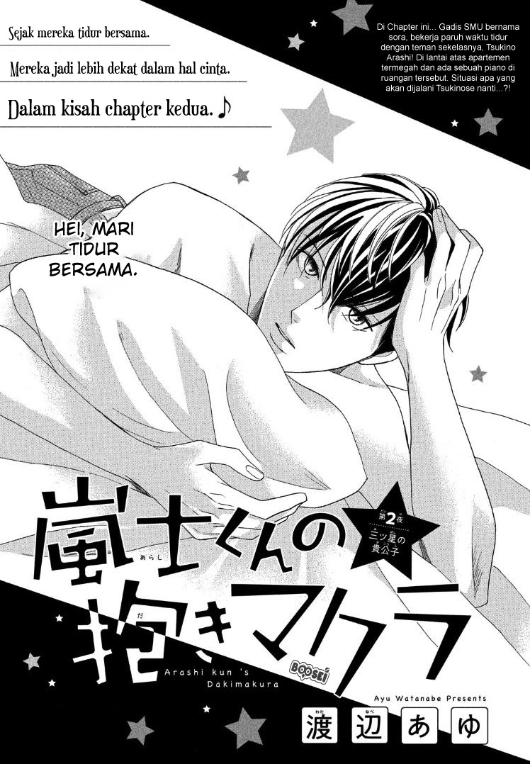 Arashi-kun no Dakimakura Chapter 02 Bahasa Indonesia