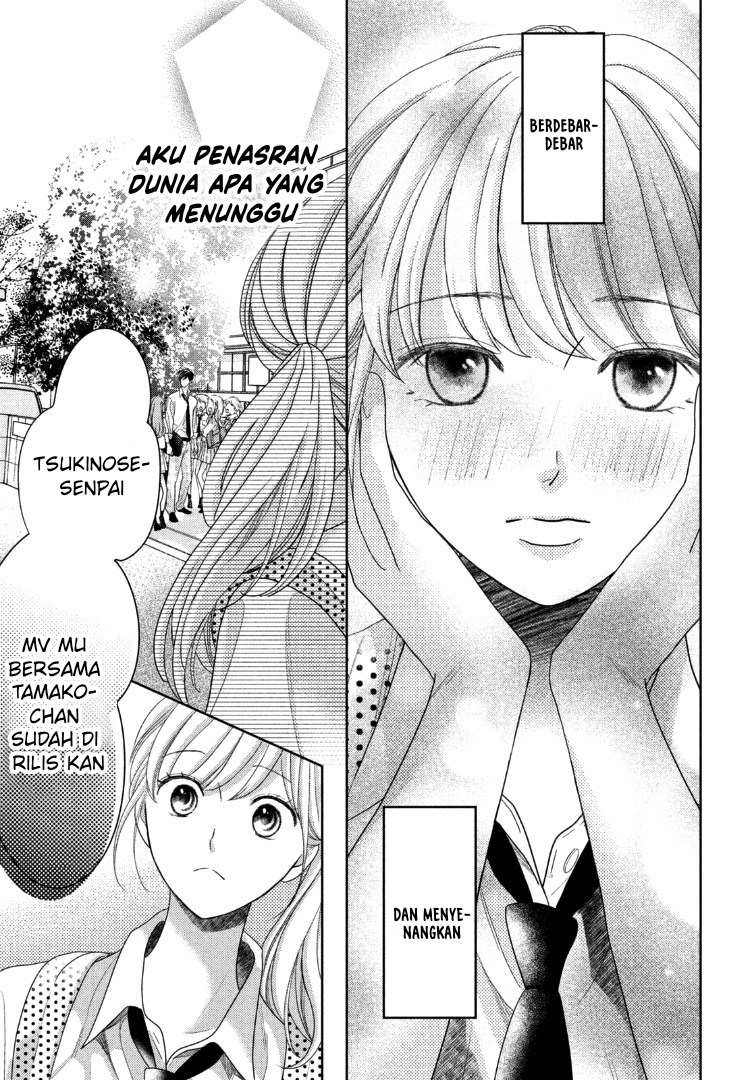 Arashi-kun no Dakimakura Chapter 12 Bahasa Indonesia