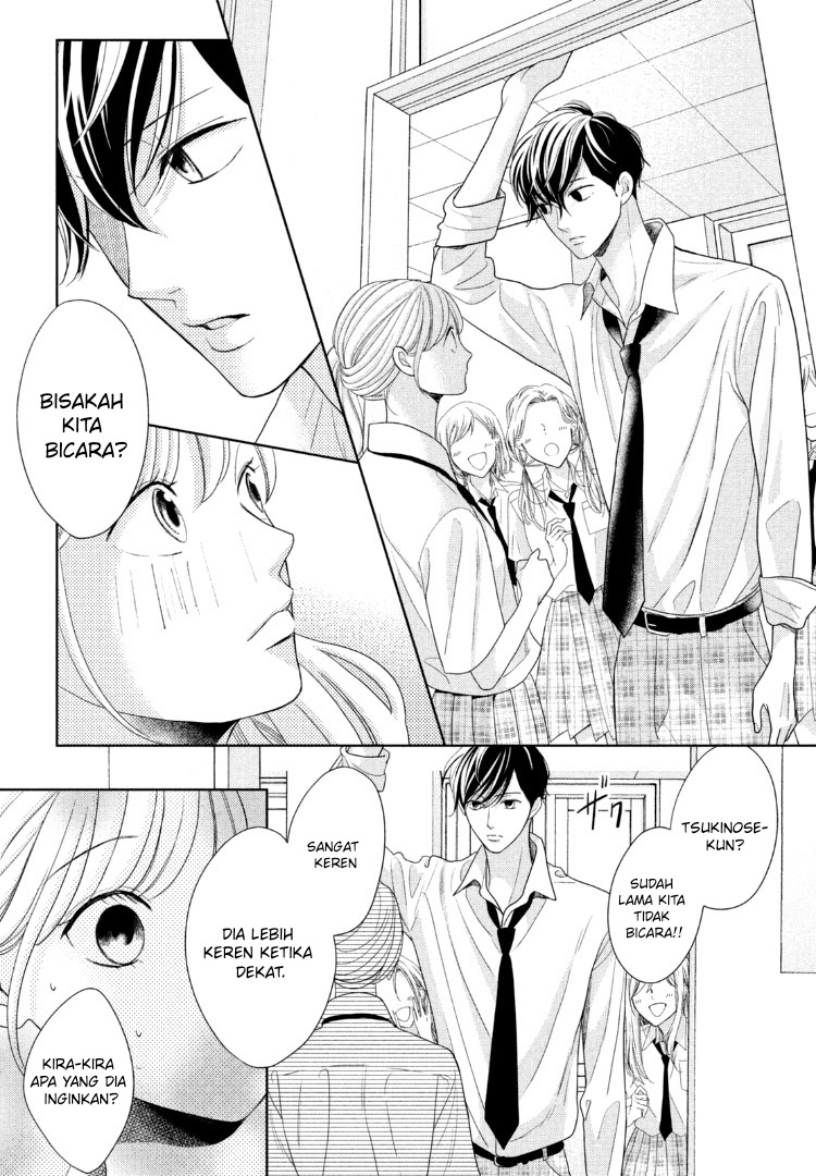 Arashi-kun no Dakimakura Chapter 12 Bahasa Indonesia