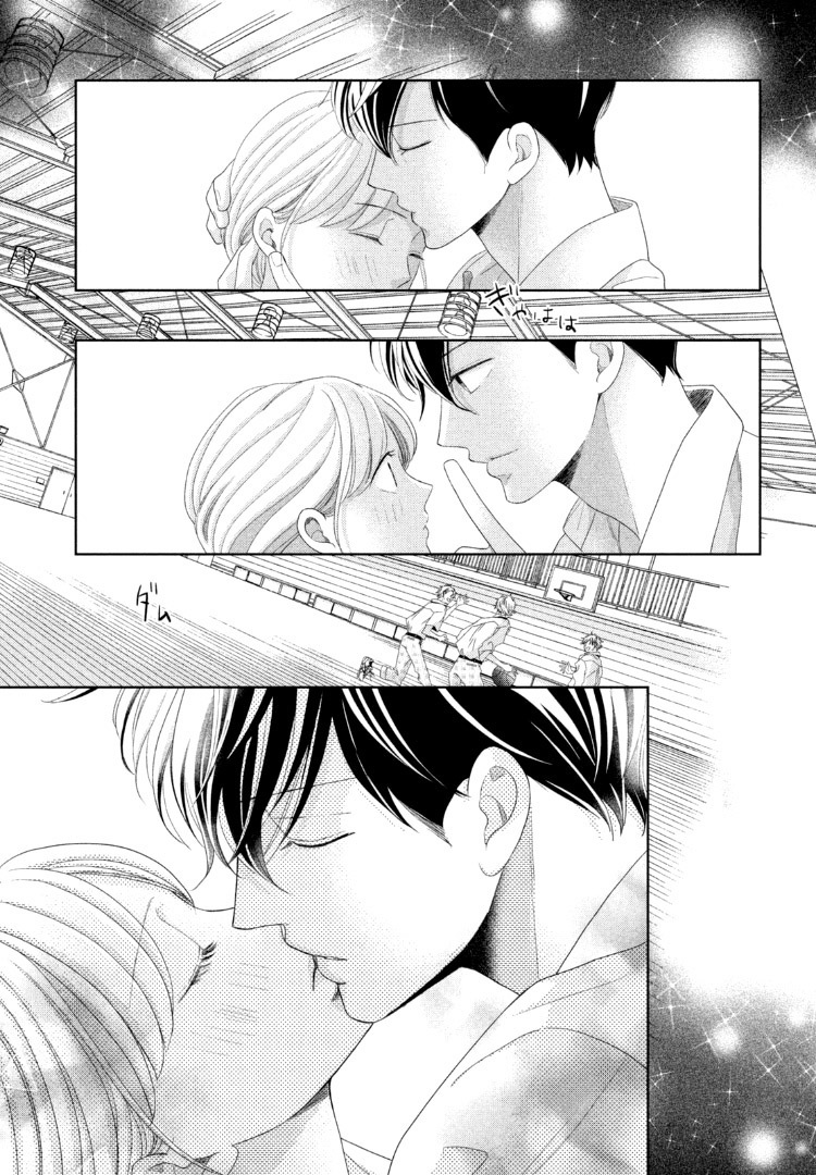 Arashi-kun no Dakimakura Chapter 12 Bahasa Indonesia