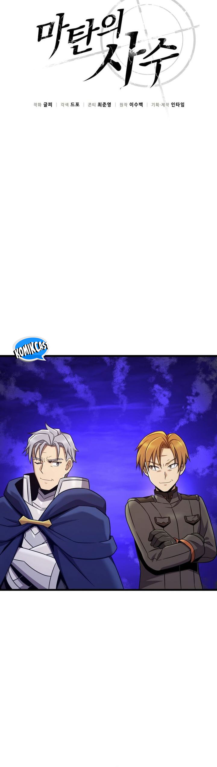 Arcane Sniper Chapter 163 Bahasa Indonesia