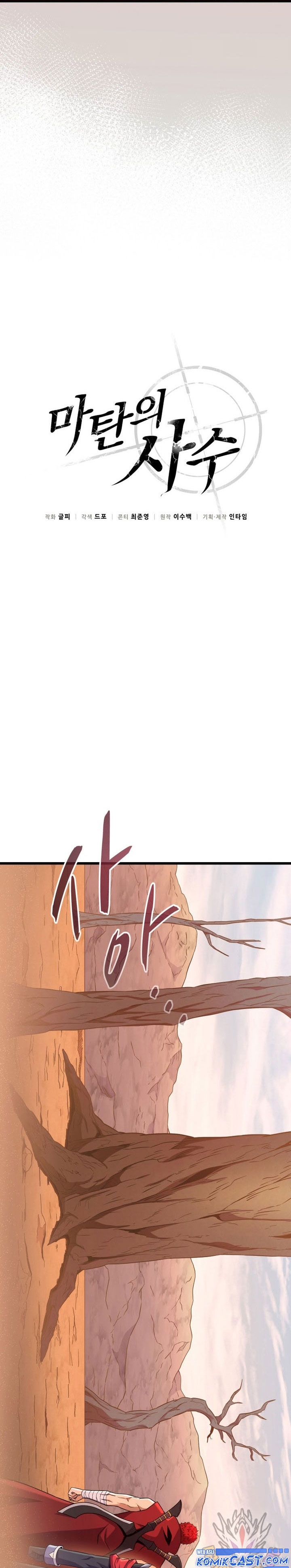 Dilarang COPAS - situs resmi www.mangacanblog.com - Komik musketeer player 184 - chapter 184 185 Indonesia musketeer player 184 - chapter 184 Terbaru 6|Baca Manga Komik Indonesia|Mangacan