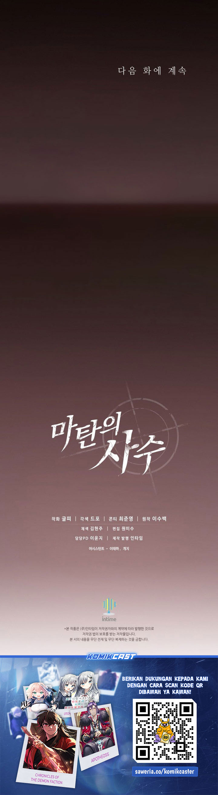 Dilarang COPAS - situs resmi www.mangacanblog.com - Komik musketeer player 184 - chapter 184 185 Indonesia musketeer player 184 - chapter 184 Terbaru 30|Baca Manga Komik Indonesia|Mangacan