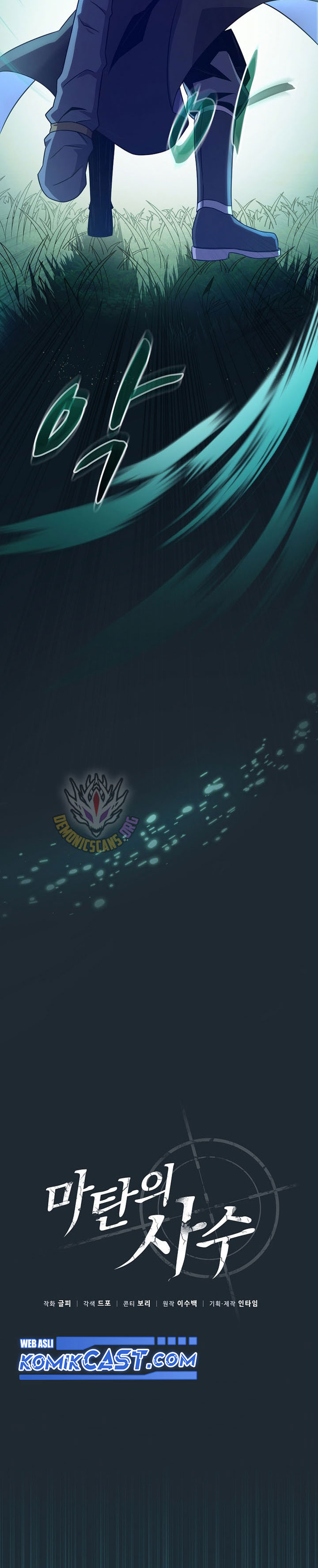 Arcane Sniper chapter 188