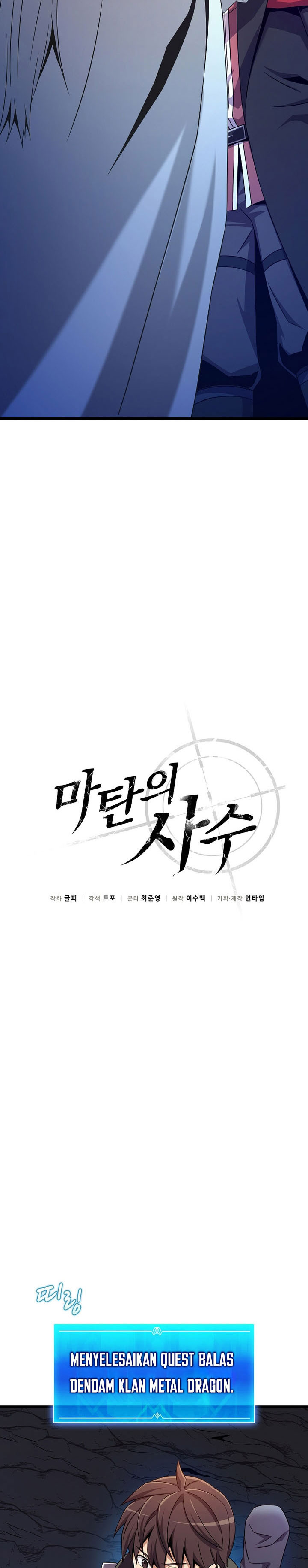 Arcane Sniper chapter 202