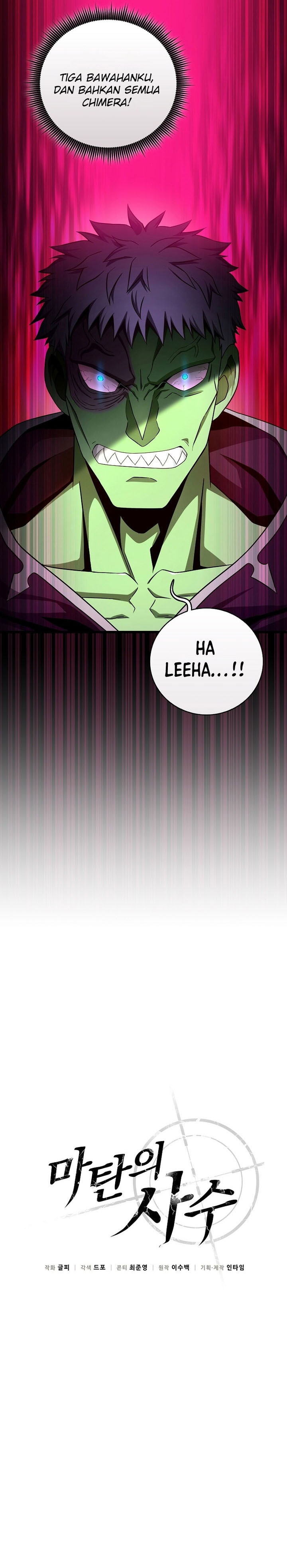 Arcane Sniper Chapter 208 Bahasa Indonesia