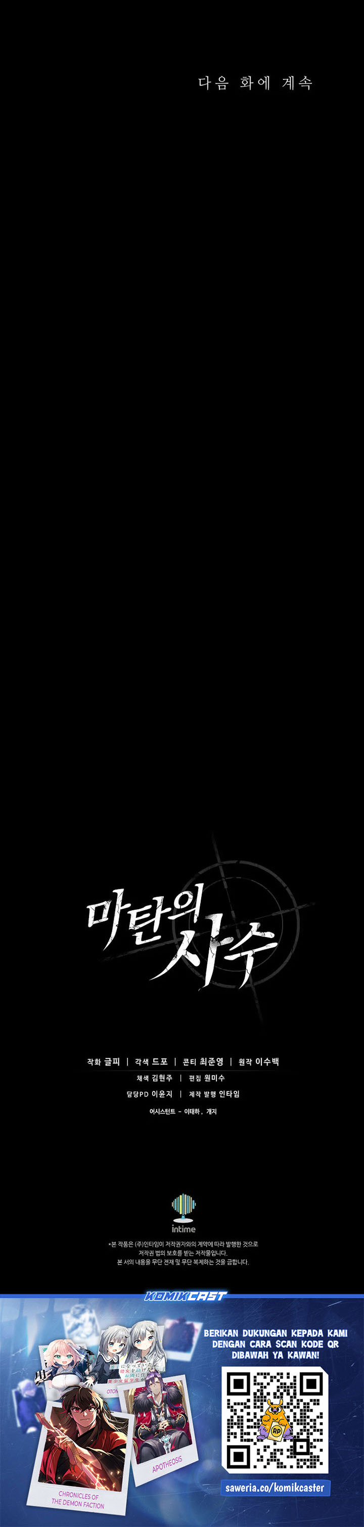 Arcane Sniper Chapter 208 Bahasa Indonesia