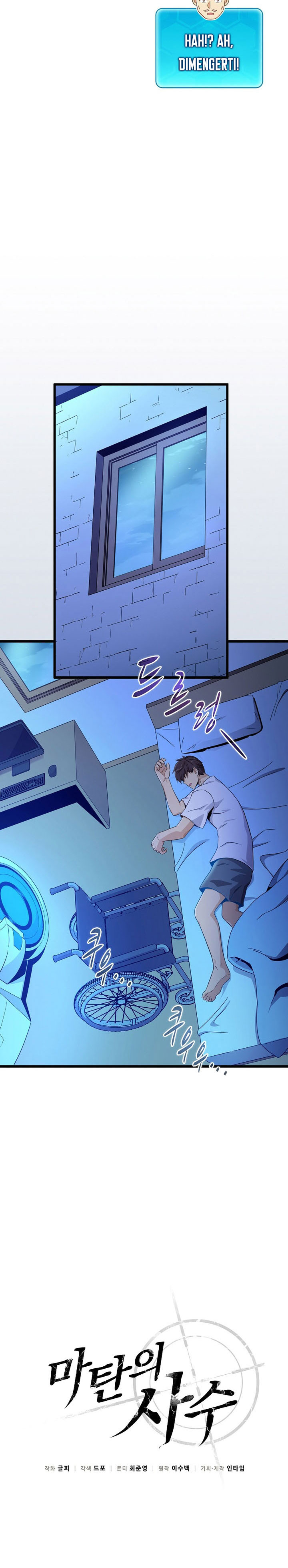 Arcane Sniper chapter 211