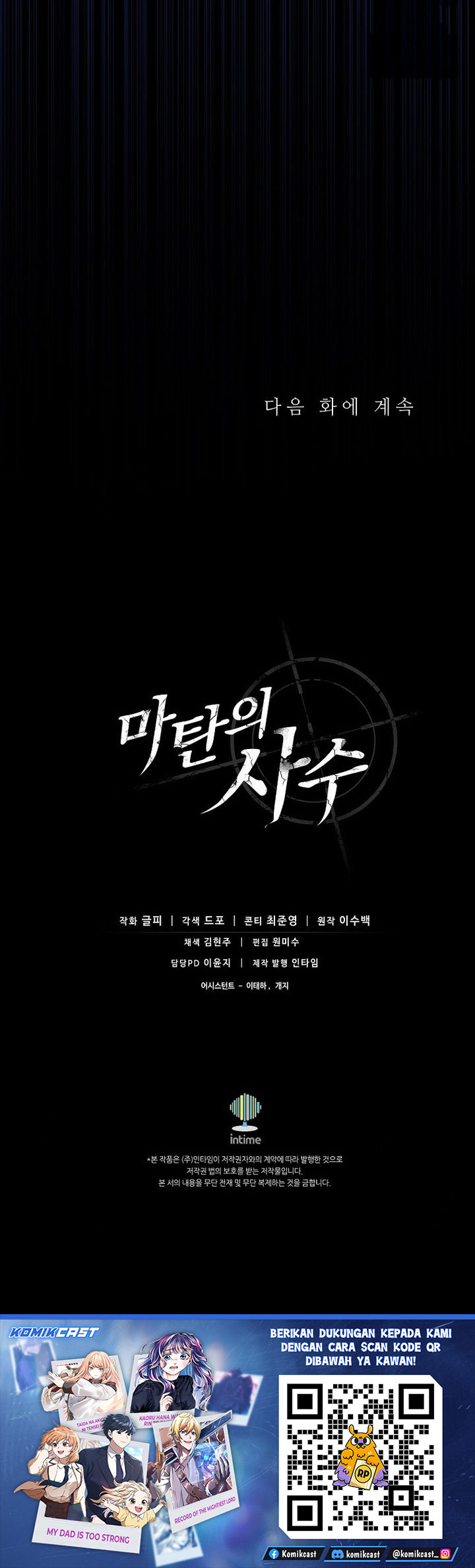 Arcane Sniper Chapter 215 Bahasa Indonesia