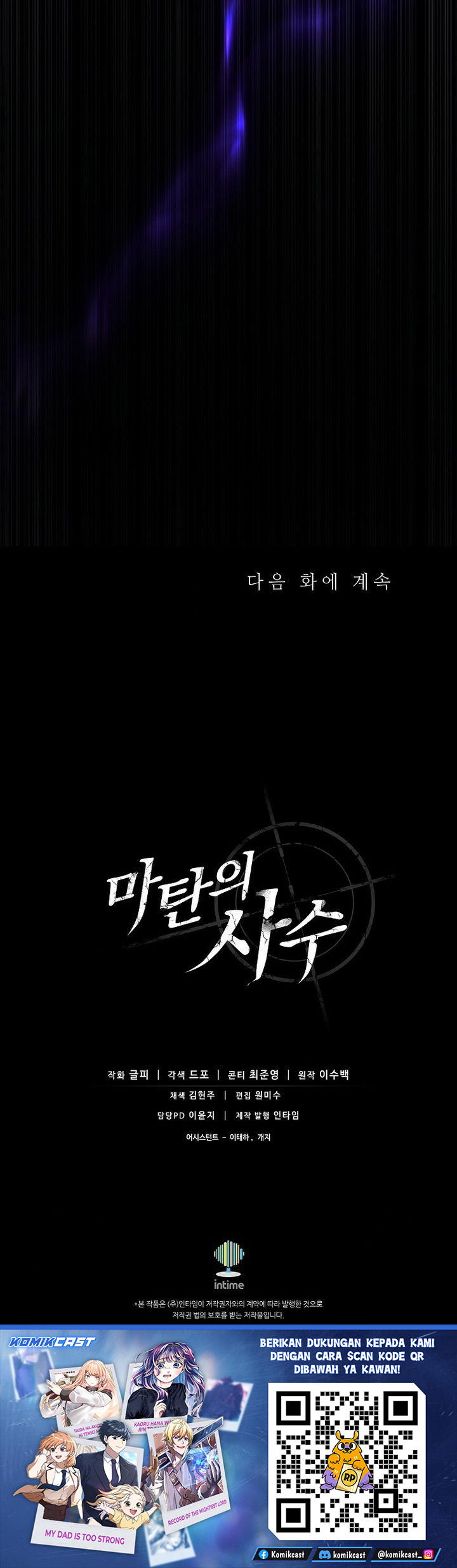 Arcane Sniper Chapter 216 Bahasa Indonesia