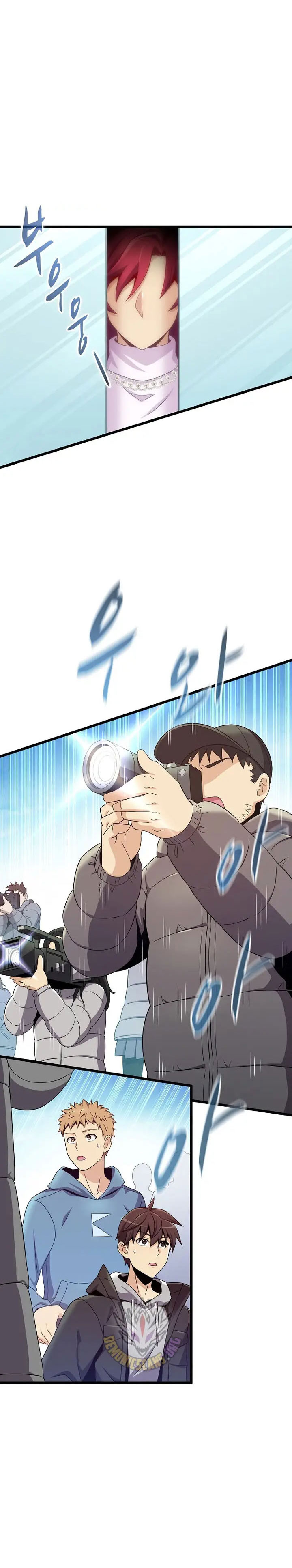 Arcane Sniper Chapter 219 Bahasa Indonesia