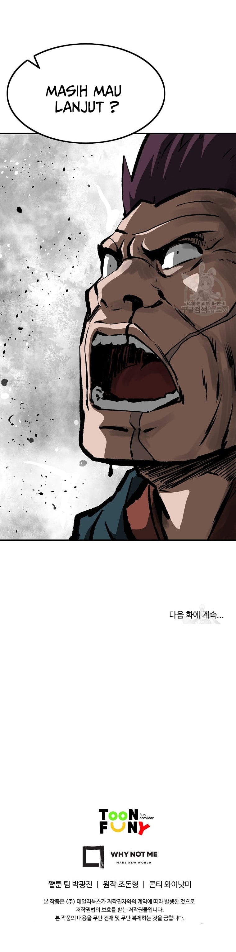 Archer Sword God : Descendants of the Archer Chapter 34 Bahasa Indonesia