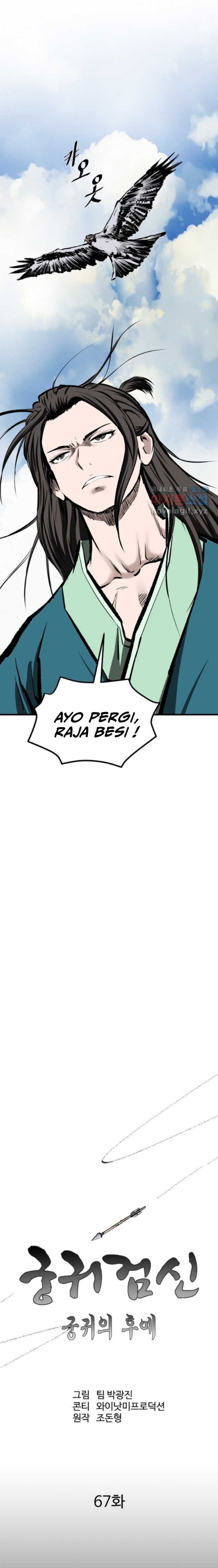 Archer Sword God : Descendants of the Archer chapter 67