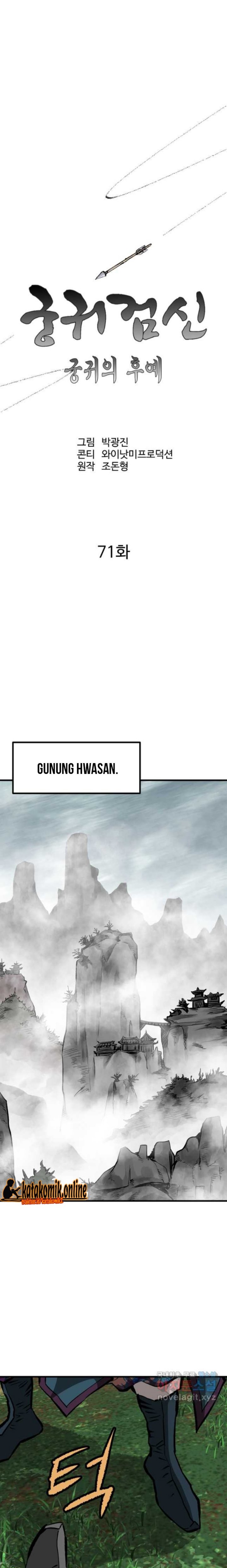 Archer Sword God : Descendants of the Archer chapter 71
