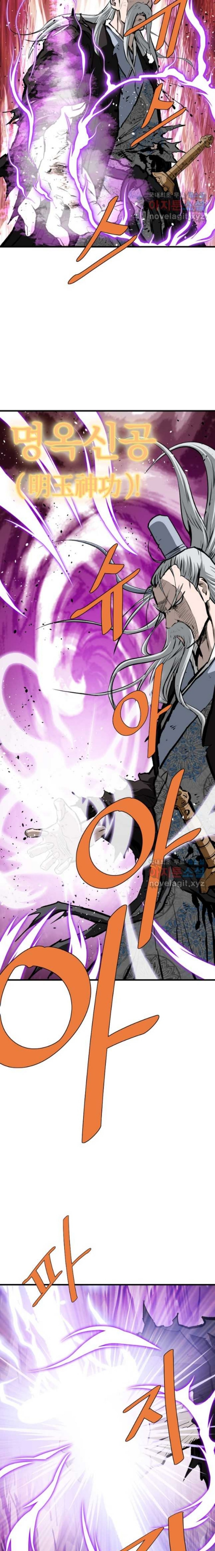 Archer Sword God : Descendants of the Archer Chapter 72 Bahasa Indonesia