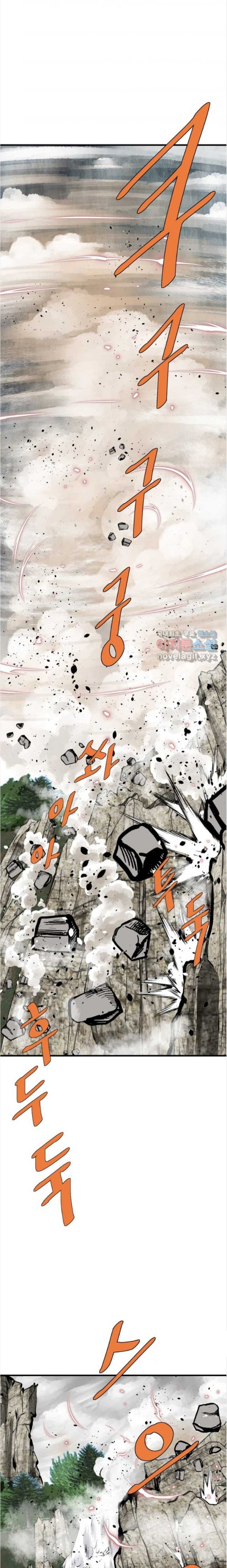 Archer Sword God : Descendants of the Archer Chapter 73 Bahasa Indonesia