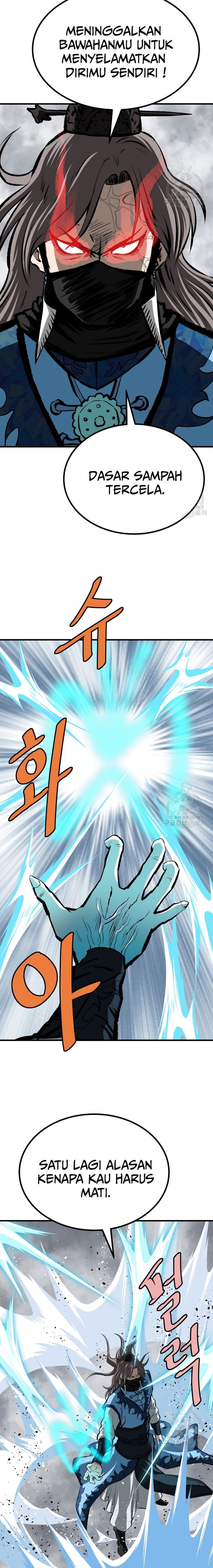 Archer Sword God : Descendants of the Archer chapter 77