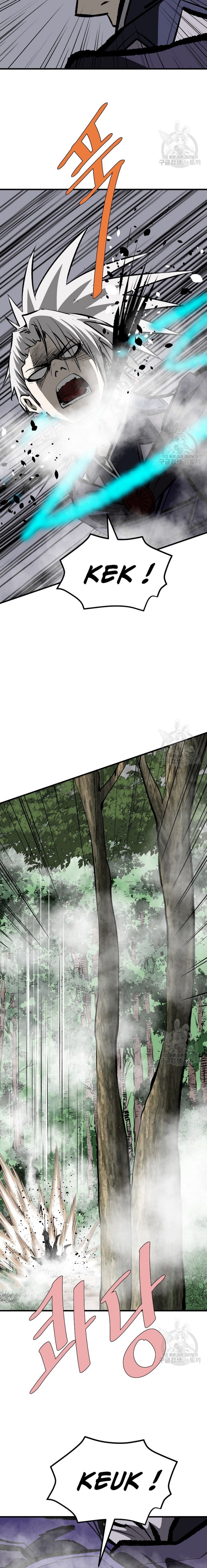 Archer Sword God : Descendants of the Archer chapter 77