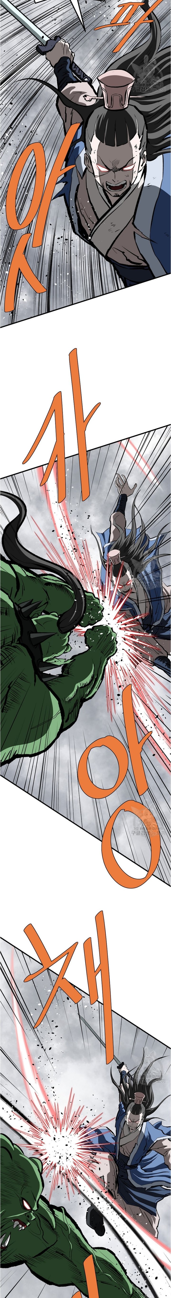 Archer Sword God : Descendants of the Archer chapter 77