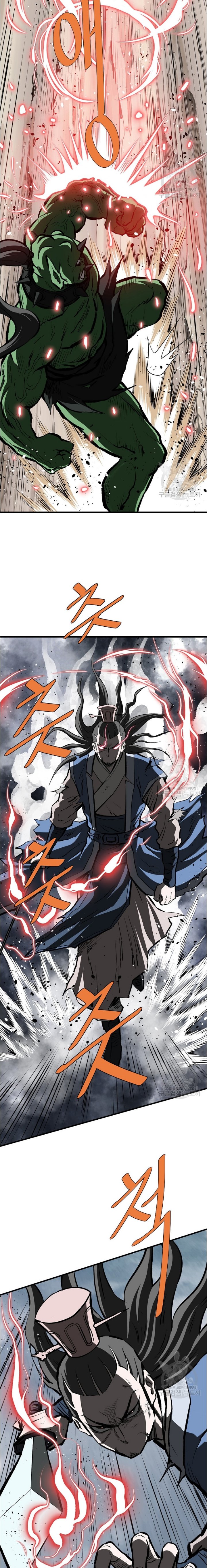Archer Sword God : Descendants of the Archer chapter 77