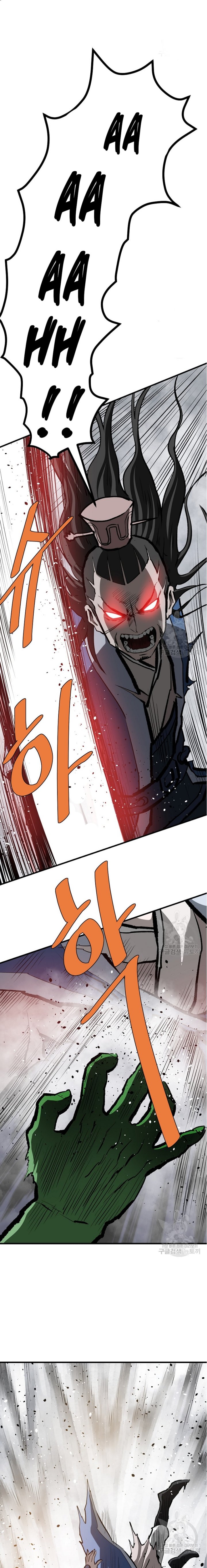 Archer Sword God : Descendants of the Archer chapter 77