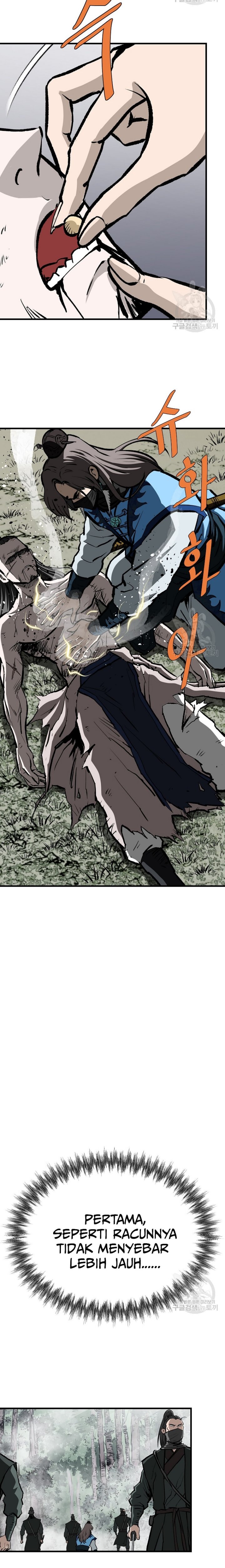 Archer Sword God : Descendants of the Archer chapter 77