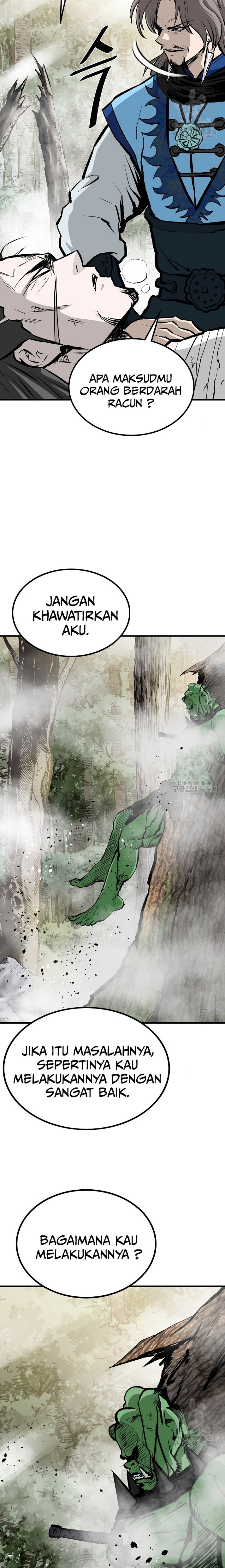Archer Sword God : Descendants of the Archer chapter 77