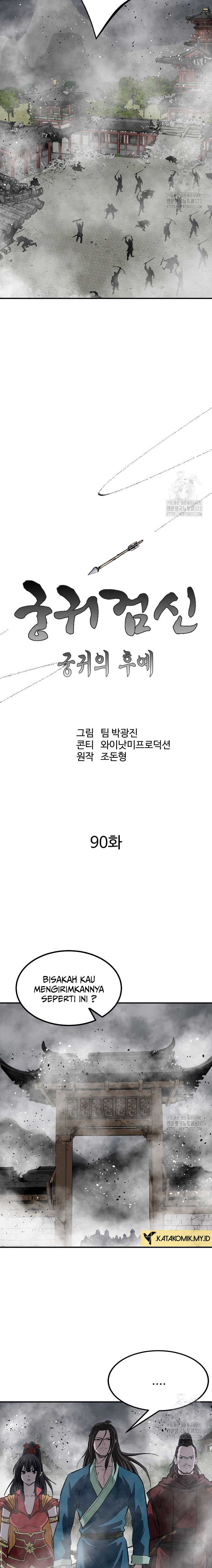Archer Sword God : Descendants of the Archer Chapter 90 Bahasa Indonesia