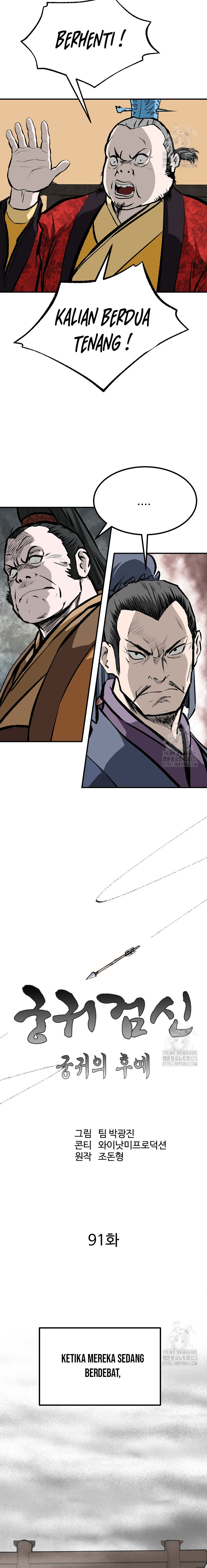 Archer Sword God : Descendants of the Archer chapter 91