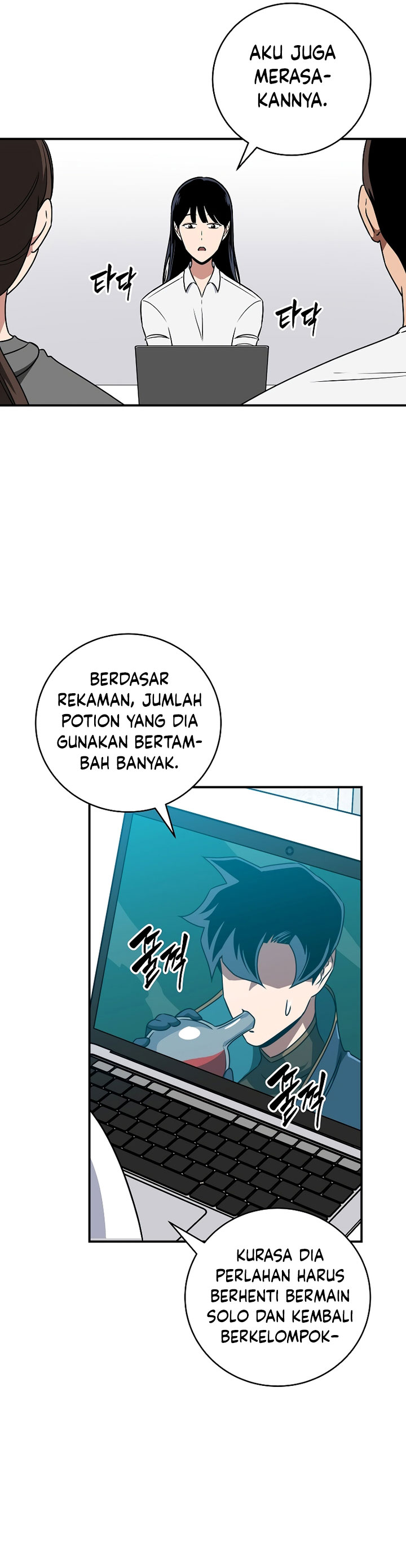 Dilarang COPAS - situs resmi www.mangacanblog.com - Komik archmage streamer 083 - chapter 83 84 Indonesia archmage streamer 083 - chapter 83 Terbaru 27|Baca Manga Komik Indonesia|Mangacan
