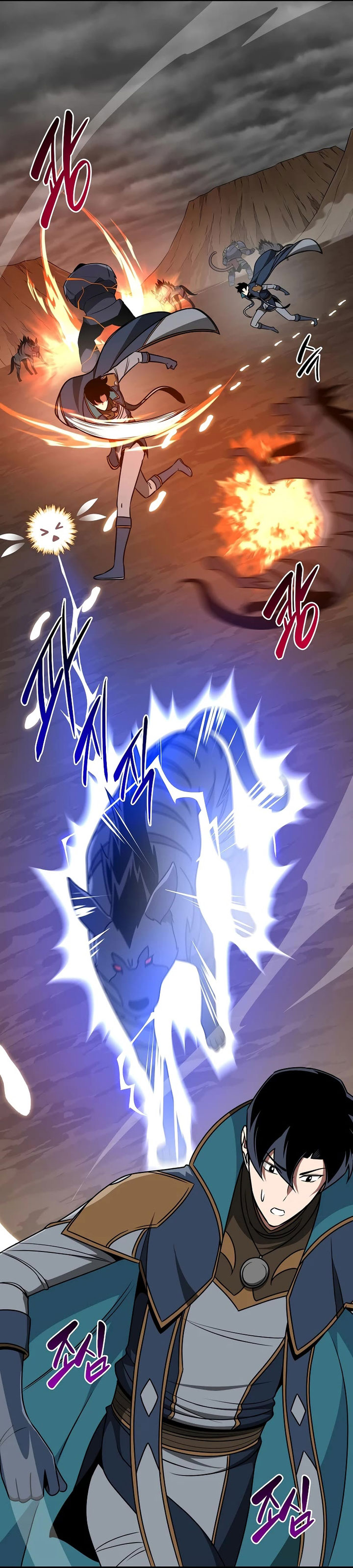 Archmage Streamer chapter 87